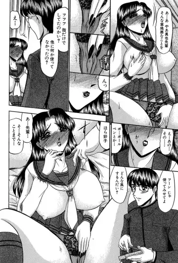 [Komura Saki] Nyuuin Tenshi - Angel who is Obscene Breast Fhentai - Page 141
