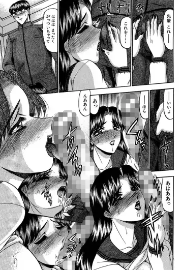 [Komura Saki] Nyuuin Tenshi - Angel who is Obscene Breast Fhentai - Page 148