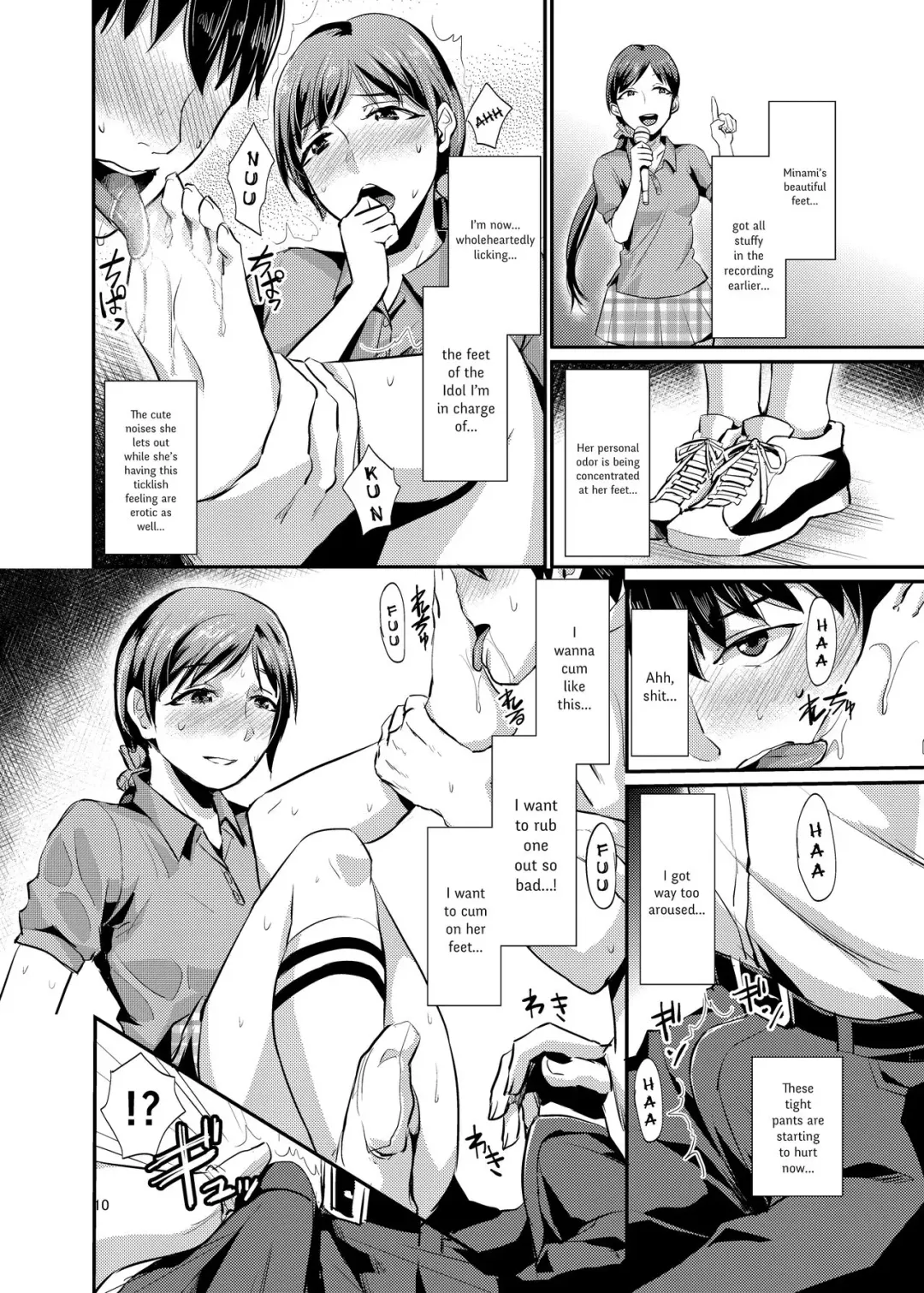[Shinooka Homare] idolize #1 Fhentai - Page 10