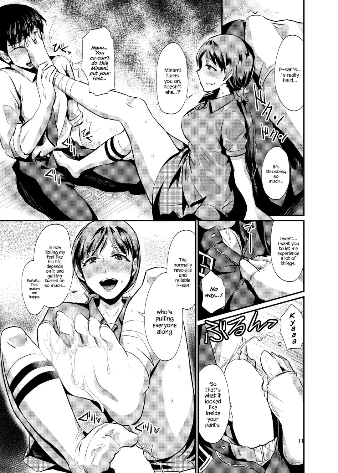 [Shinooka Homare] idolize #1 Fhentai - Page 11