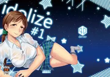 Read [Shinooka Homare] idolize #1 - Fhentai