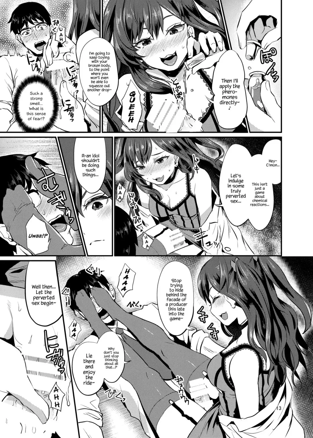 [Shinooka Homare] idolize #2 Fhentai - Page 13
