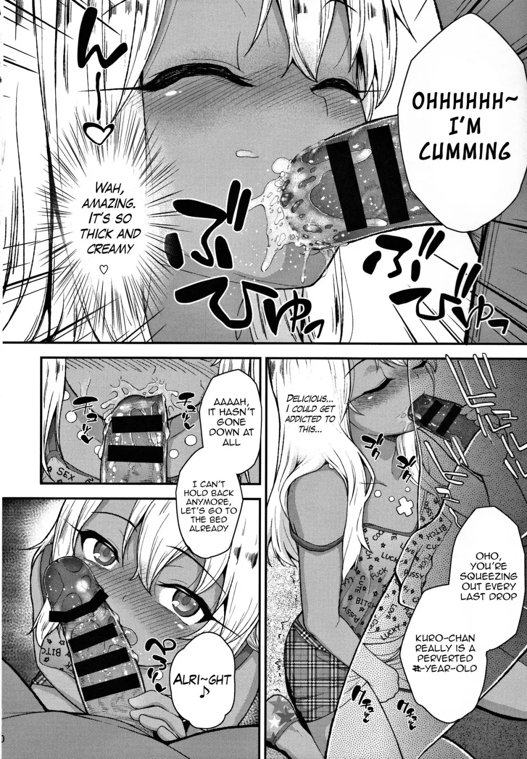 [Hikoma Hiroyuki] Minna de Umi ni Kitayo -side B- Fhentai - Page 11
