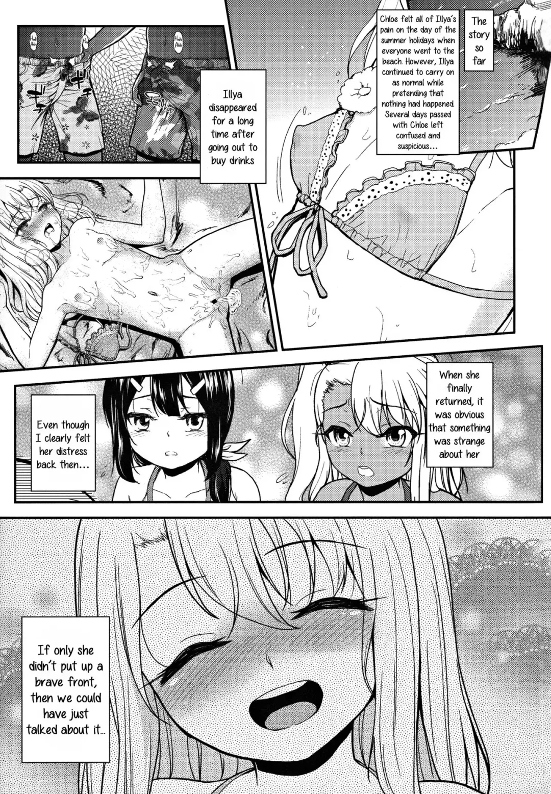 [Hikoma Hiroyuki] Minna de Umi ni Kitayo -side B- Fhentai - Page 2