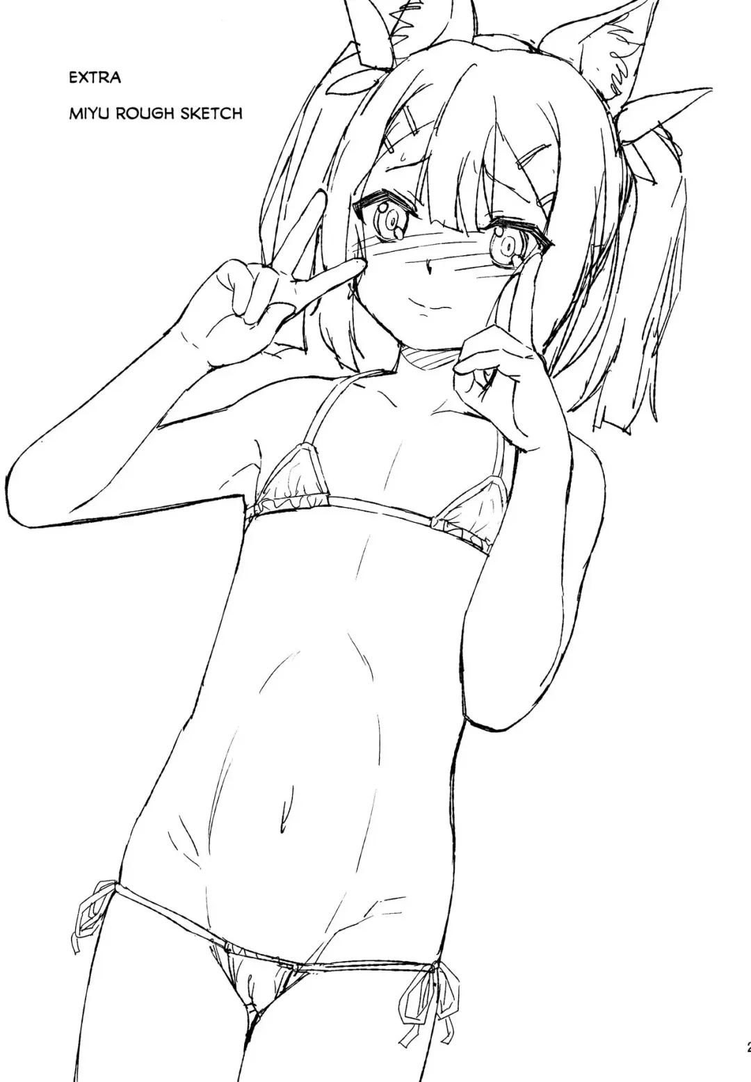 [Hikoma Hiroyuki] Minna de Umi ni Kitayo -side B- Fhentai - Page 26