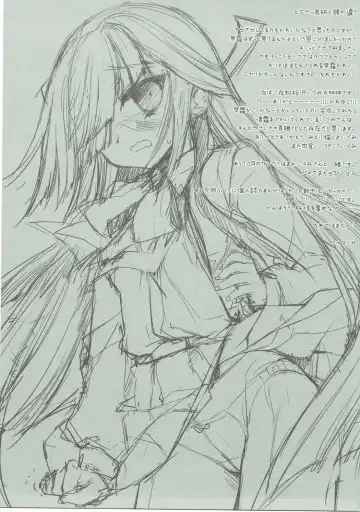 [Miyasu Risa] HAYASHIMO looking at you forever Fhentai - Page 12