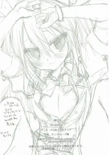 [Miyasu Risa] HAYASHIMO looking at you forever Fhentai - Page 13