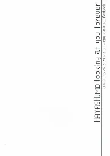 [Miyasu Risa] HAYASHIMO looking at you forever Fhentai - Page 14