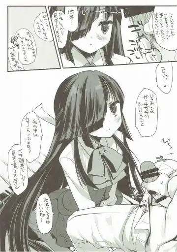 [Miyasu Risa] HAYASHIMO looking at you forever Fhentai - Page 5