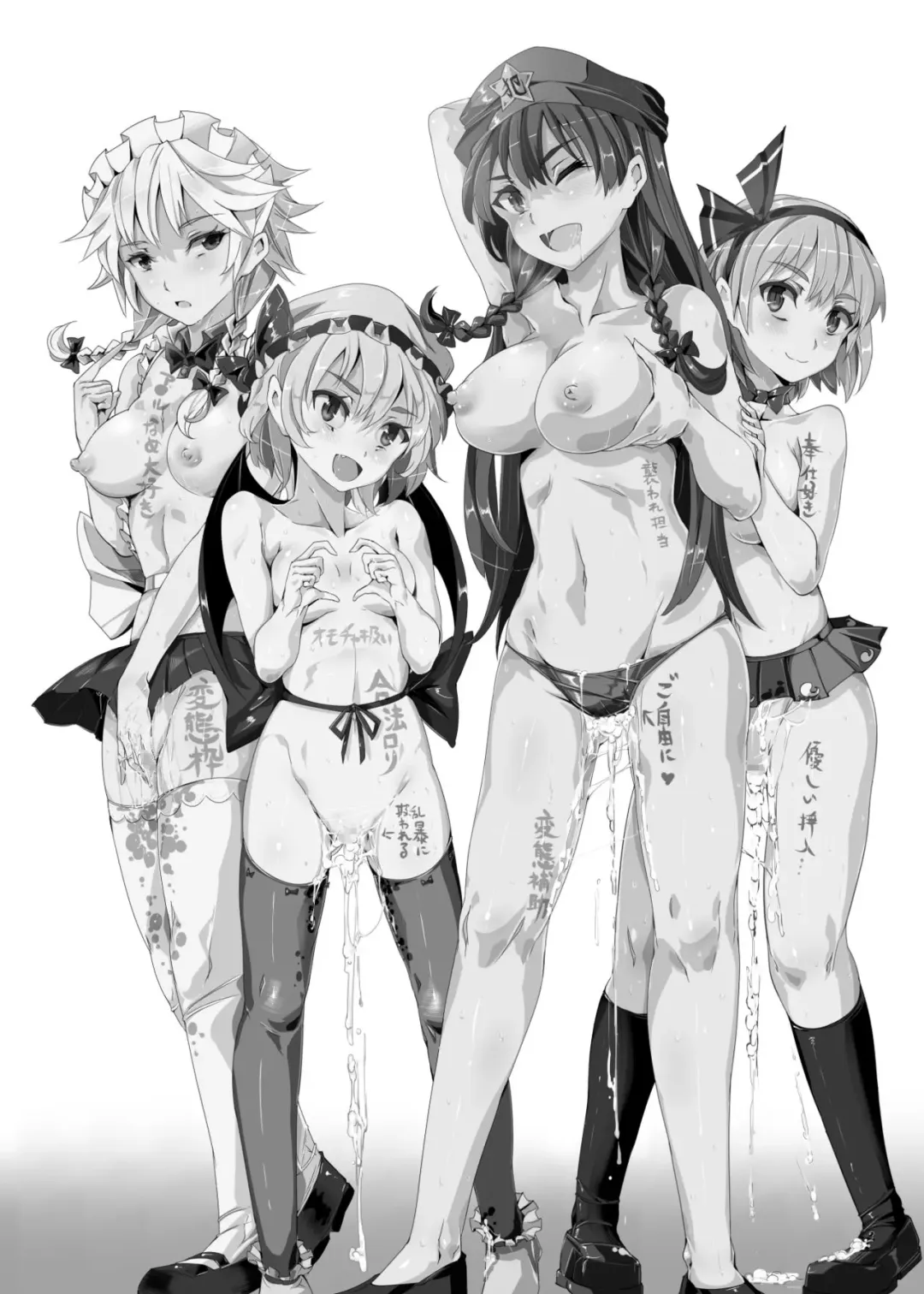 [Nyuu] Oidemase!! Jiyuu Fuuzoku Gensoukyou 2-haku 3-kka no Tabi Fhentai - Page 3