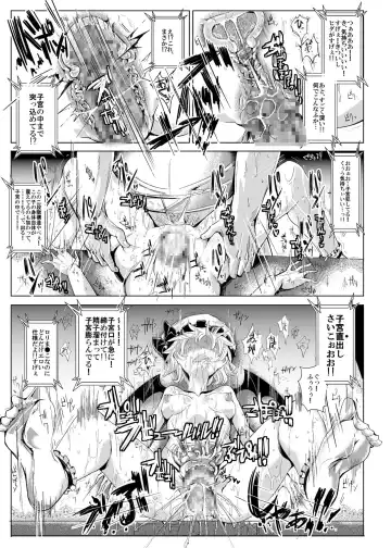[Nyuu] Oidemase!! Jiyuu Fuuzoku Gensoukyou 2-haku 3-kka no Tabi Fhentai - Page 25