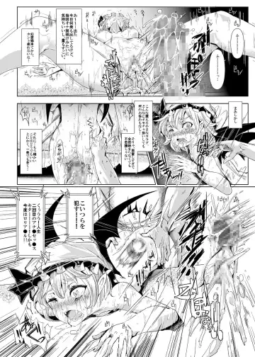 [Nyuu] Oidemase!! Jiyuu Fuuzoku Gensoukyou 2-haku 3-kka no Tabi Fhentai - Page 26