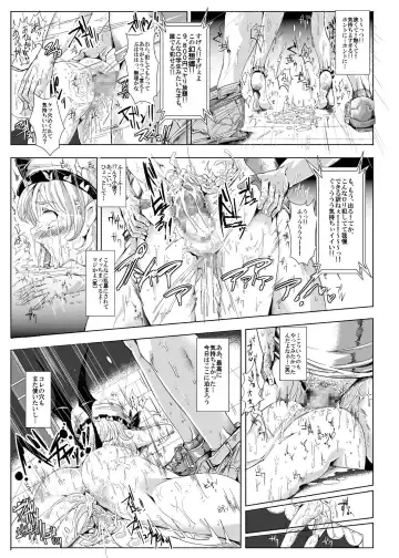 [Nyuu] Oidemase!! Jiyuu Fuuzoku Gensoukyou 2-haku 3-kka no Tabi Fhentai - Page 27