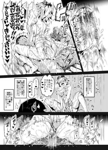 [Nyuu] Oidemase!! Jiyuu Fuuzoku Gensoukyou 2-haku 3-kka no Tabi - Seiren Fhentai - Page 27