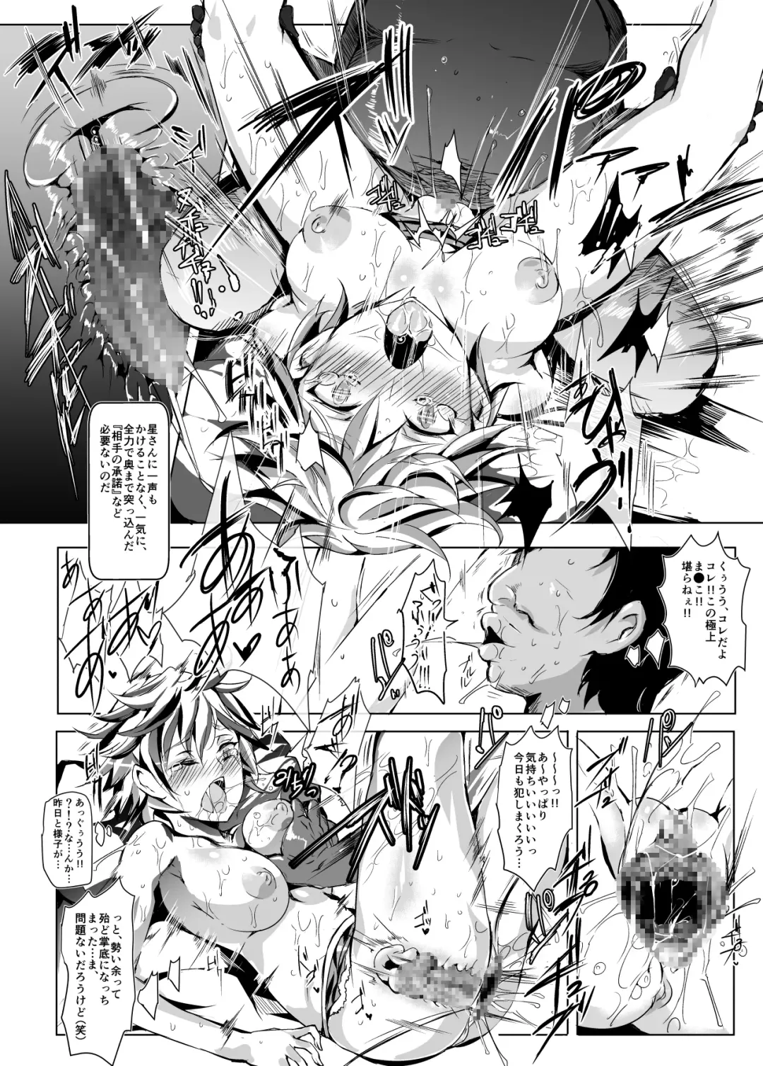 [Nyuu] Oidemase!! Jiyuu Fuuzoku Gensoukyou 2-haku 3-kka no Tabi - Yayoi Fhentai - Page 8