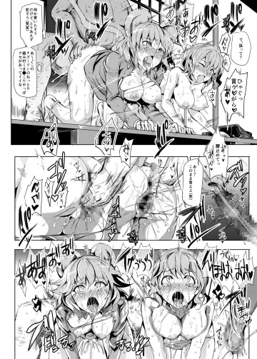 [Nyuu] Oidemase!! Jiyuu Fuuzoku Gensoukyou 2-haku 3-kka no Tabi - Yayoi Fhentai - Page 16