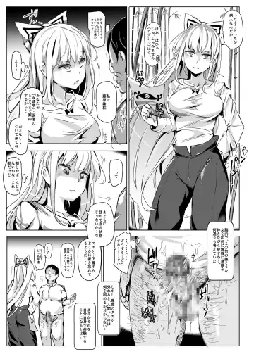 [Nyuu] Oidemase!! Jiyuu Fuuzoku Gensoukyou 2-haku 3-kka no Tabi - Yayoi Fhentai - Page 21