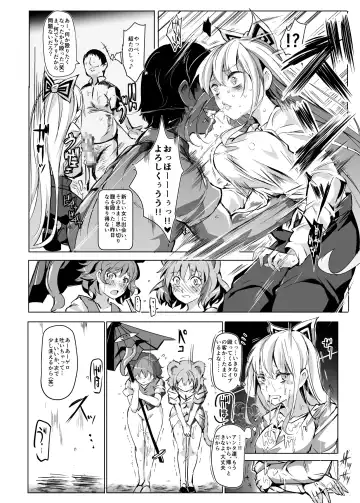 [Nyuu] Oidemase!! Jiyuu Fuuzoku Gensoukyou 2-haku 3-kka no Tabi - Yayoi Fhentai - Page 22
