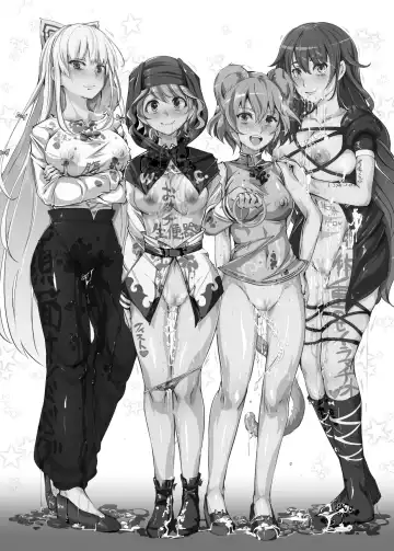 [Nyuu] Oidemase!! Jiyuu Fuuzoku Gensoukyou 2-haku 3-kka no Tabi - Yayoi Fhentai - Page 3