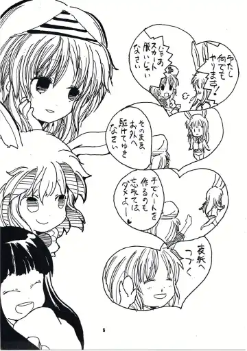 Touhou Shiro Shitagi - Panty Explosion of Rabbit. Fhentai - Page 4