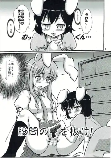 Touhou Shiro Shitagi - Panty Explosion of Rabbit. Fhentai - Page 8