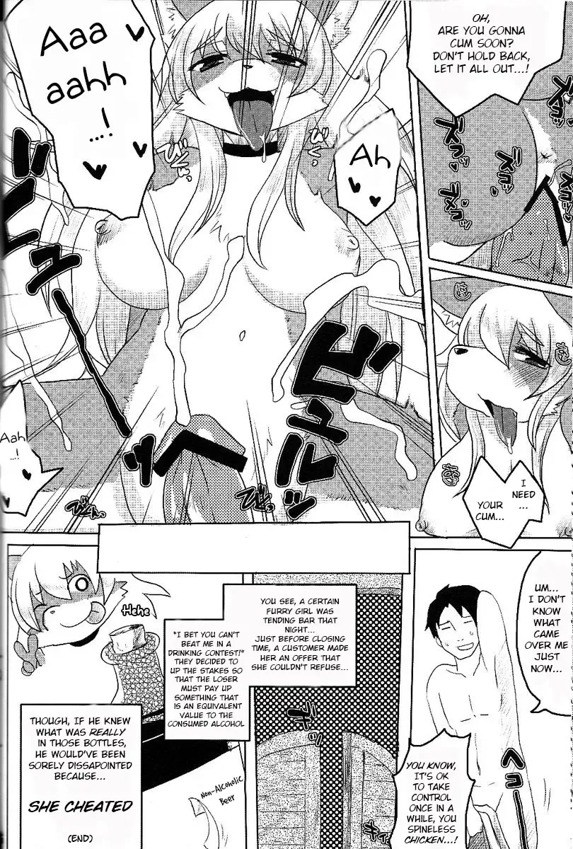 [Shinobe] Kiken na Sakaba no Nee-san Fhentai - Page 6