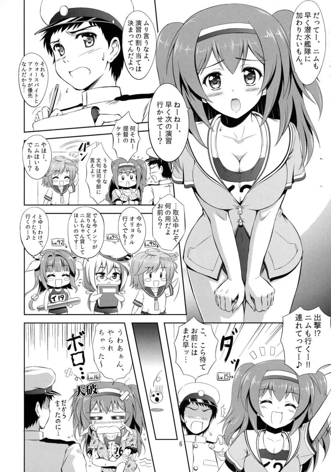 [Kishi Nisen] Finding 26-tan Fhentai - Page 6