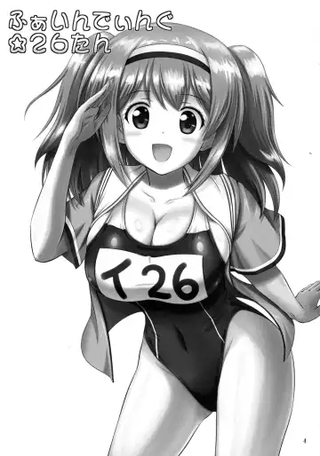 [Kishi Nisen] Finding 26-tan Fhentai - Page 4