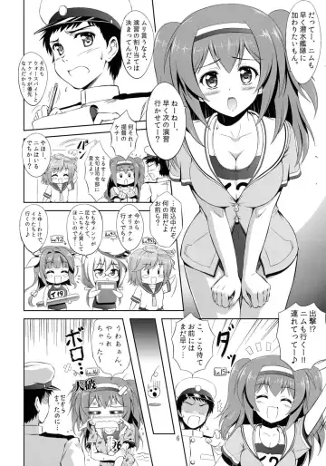[Kishi Nisen] Finding 26-tan Fhentai - Page 6