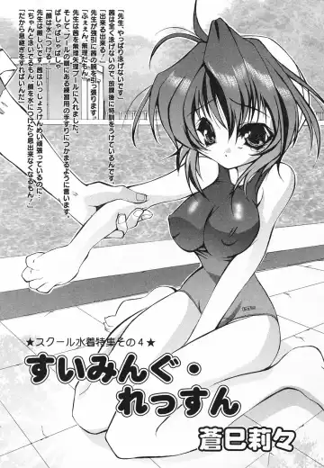 Pure Petit Vol. 20 Fhentai - Page 102