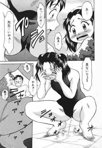 Pure Petit Vol. 20 Fhentai - Page 130