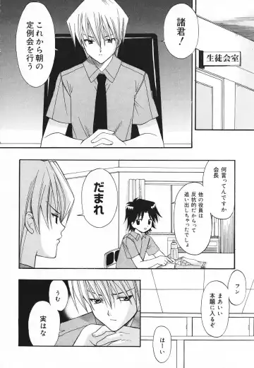 Pure Petit Vol. 20 Fhentai - Page 71