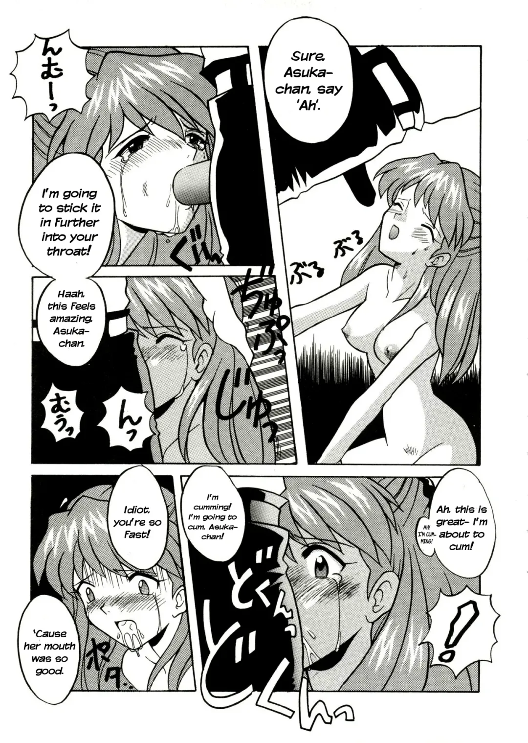 [Nagisawa You] Asuka no Baai | Asuka's Situation Fhentai - Page 17