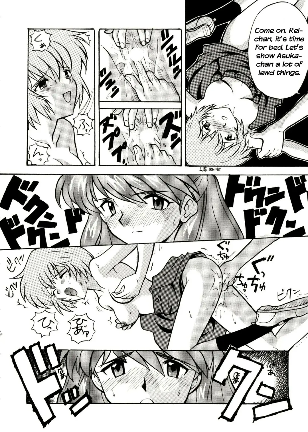 [Nagisawa You] Asuka no Baai | Asuka's Situation Fhentai - Page 6