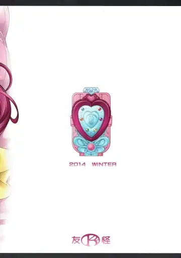 [Mizuki] Aibo-gari MAMA CURE HUNT Fhentai - Page 22