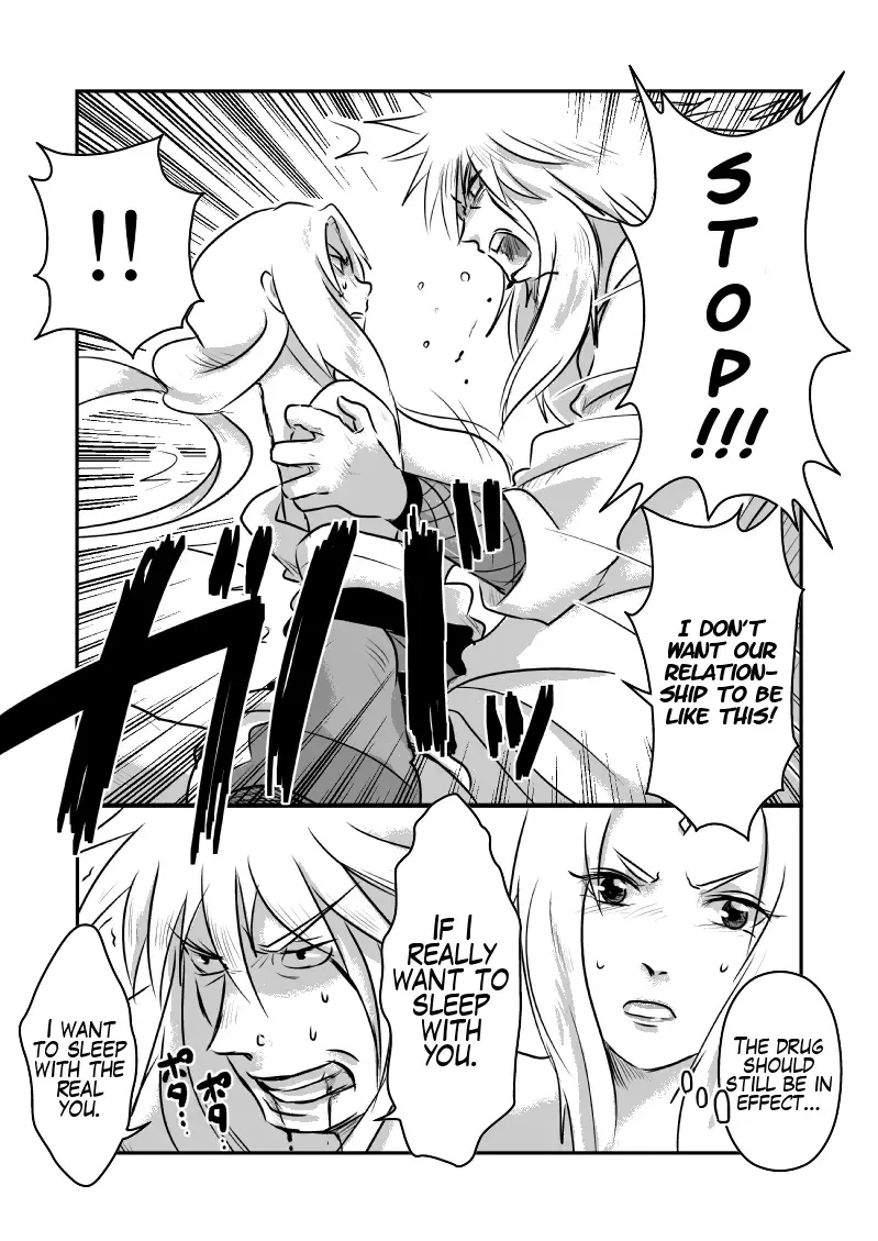 [138.9] JT Fhentai - Page 6