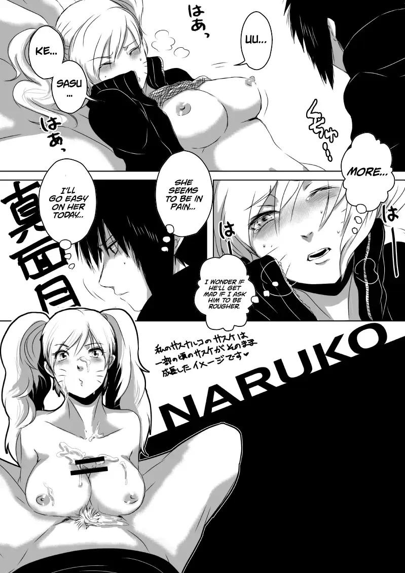 [138.9] Naru-ko-chan ga Deron Deron na Manga Fhentai - Page 5