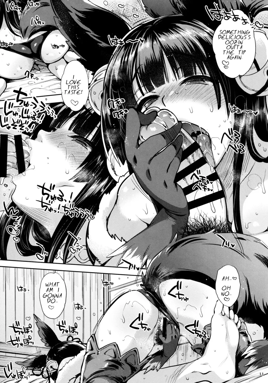 [Mitsugi] Kyou no Yuel | Today's Yuel Fhentai - Page 10