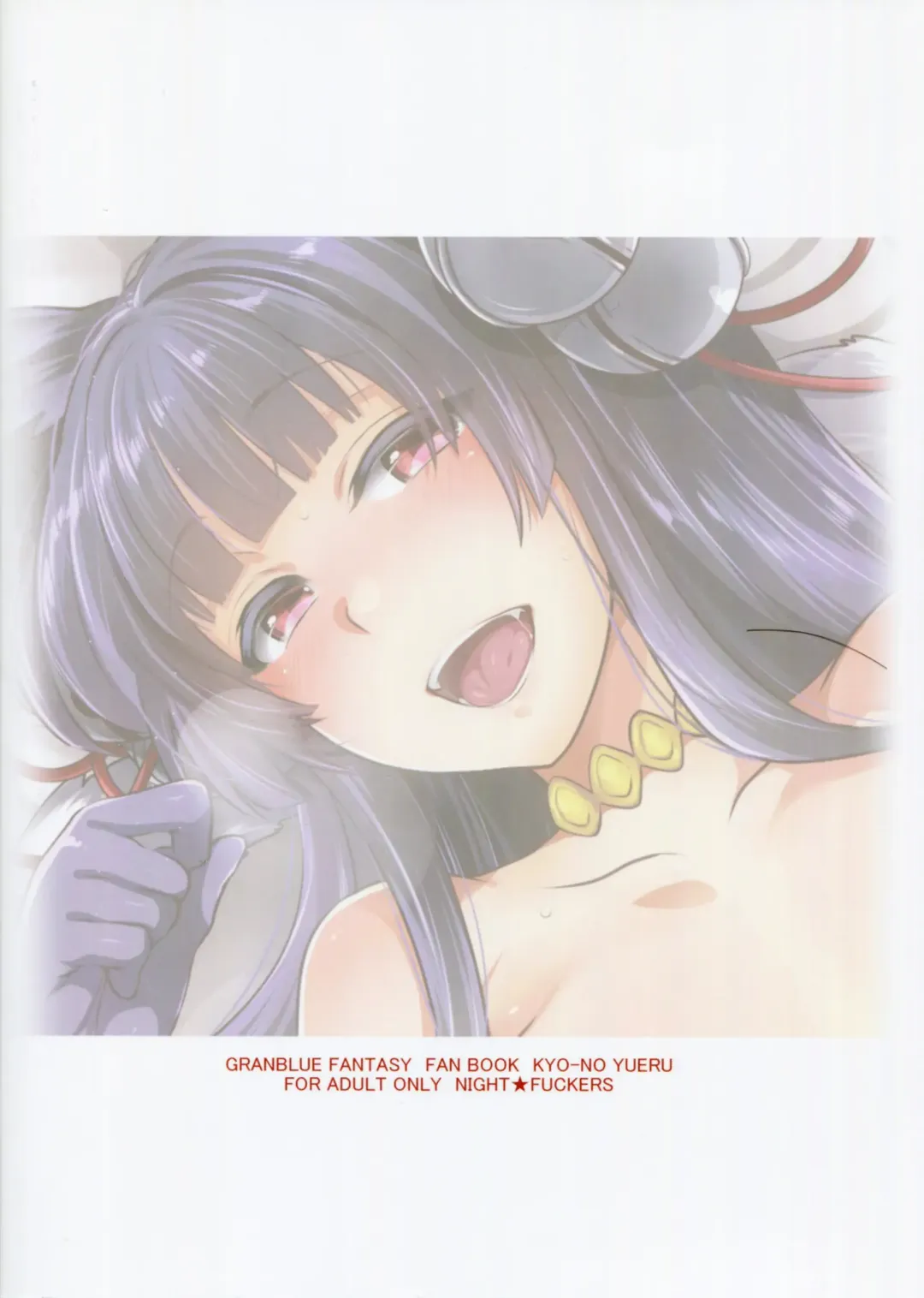 [Mitsugi] Kyou no Yuel | Today's Yuel Fhentai - Page 38