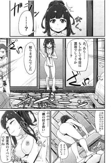 [Amatsuki Haruya] DC Ban Kuonji Shizuka to Iku Dokidoki Fan Bus Tour Fhentai - Page 30