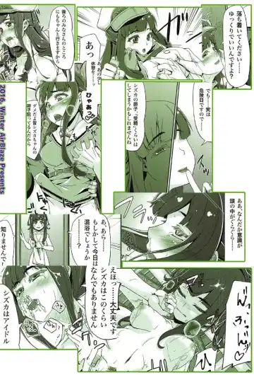 [Amatsuki Haruya] DC Ban Kuonji Shizuka to Iku Dokidoki Fan Bus Tour Fhentai - Page 46