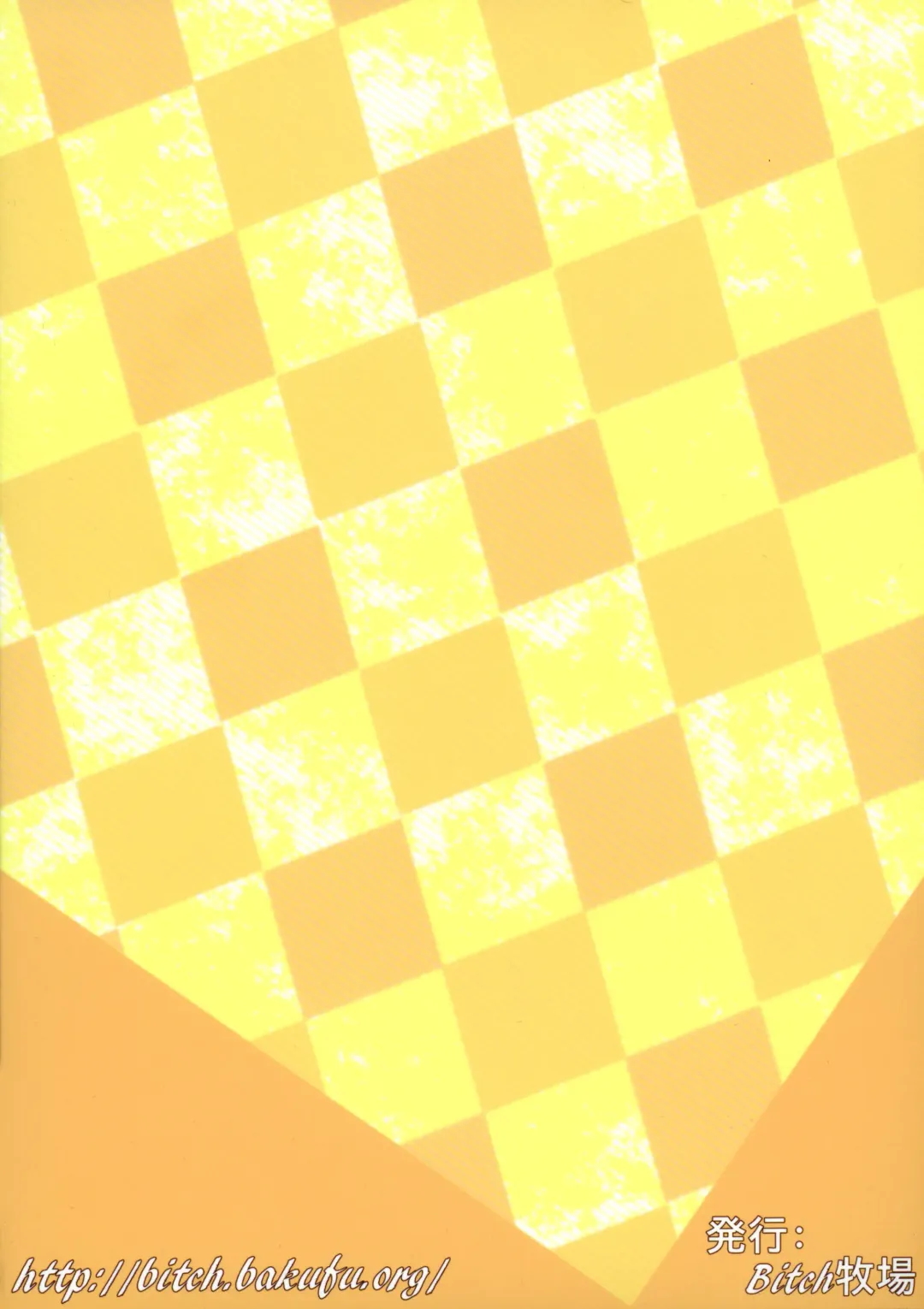 [Bokujou Nushi K] Tearju Sensei de Asobou! | Let's play with Tearju-sensei! Fhentai - Page 2