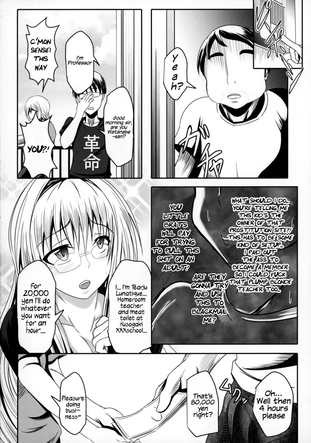 [Bokujou Nushi K] Tearju Sensei de Asobou! | Let's play with Tearju-sensei! Fhentai - Page 22