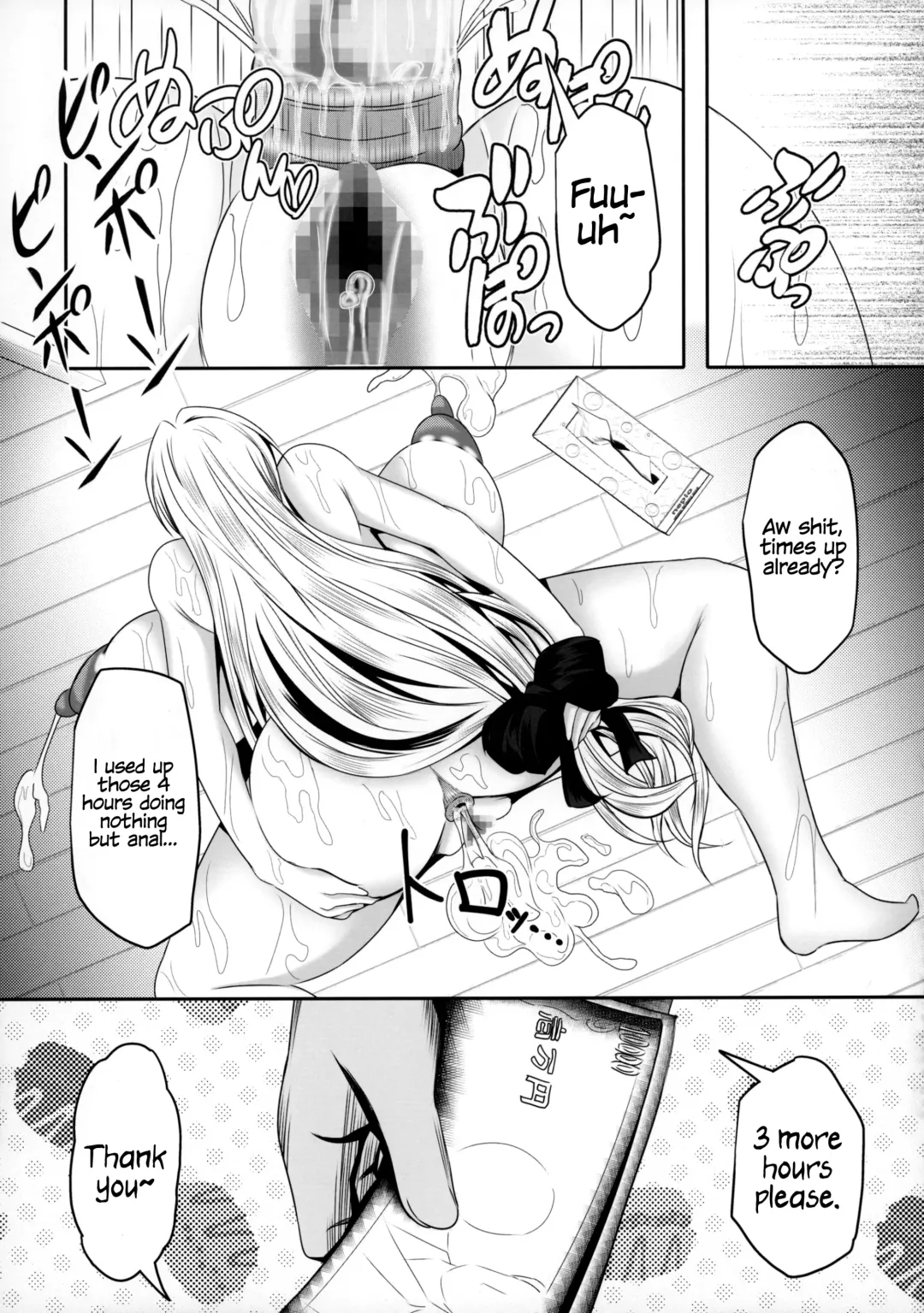 [Bokujou Nushi K] Tearju Sensei de Asobou! | Let's play with Tearju-sensei! Fhentai - Page 27