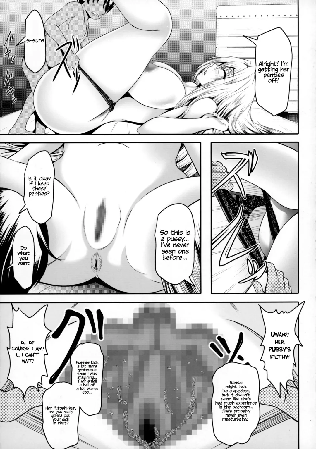 [Bokujou Nushi K] Tearju Sensei de Asobou! | Let's play with Tearju-sensei! Fhentai - Page 9
