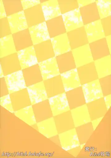 [Bokujou Nushi K] Tearju Sensei de Asobou! | Let's play with Tearju-sensei! Fhentai - Page 2