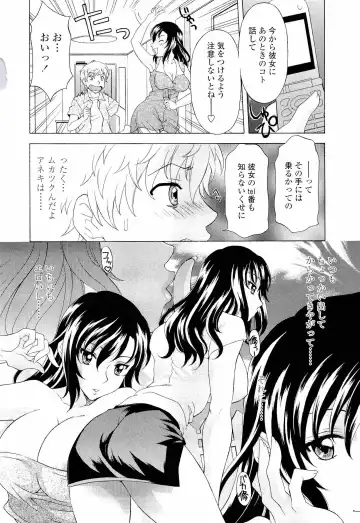 [Kagura Yutakamaru] Namaiki-Zakari Fhentai - Page 171