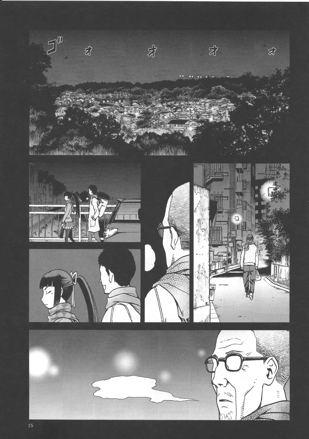 [Tennouji Kitsune] Watashi ga Ojii-san to no Hentai teki Koui ni Oyonda Mittsu no Riyuu to 3-kai no Enjo Kousai Fhentai - Page 14