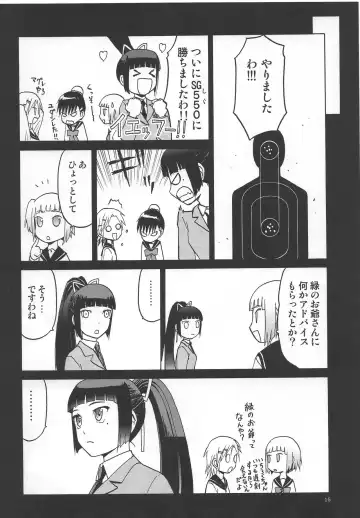 [Tennouji Kitsune] Watashi ga Ojii-san to no Hentai teki Koui ni Oyonda Mittsu no Riyuu to 3-kai no Enjo Kousai Fhentai - Page 15