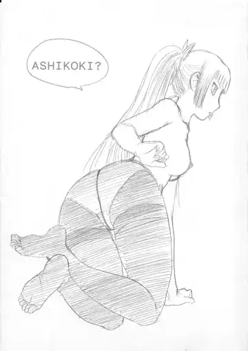 [Tennouji Kitsune] Watashi ga Ojii-san to no Hentai teki Koui ni Oyonda Mittsu no Riyuu to 3-kai no Enjo Kousai Fhentai - Page 2